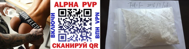 Alpha-PVP Высоковск