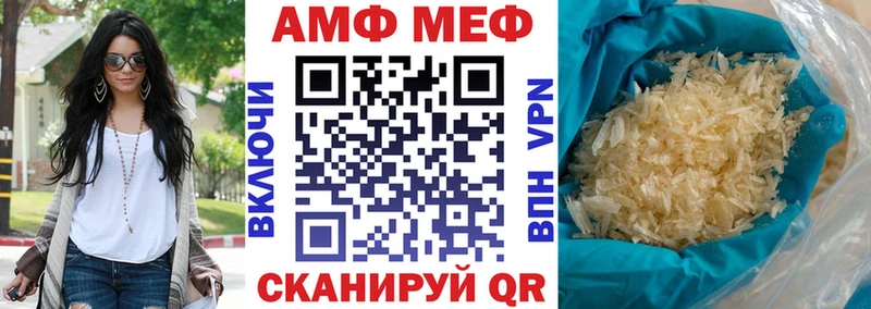 KRAKEN Высоковск АМФЕТАМИН Розовый