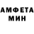Амфетамин 98% Qvilex