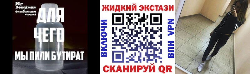 Бутират оксана  даркнет сайт  mega   Высоковск 