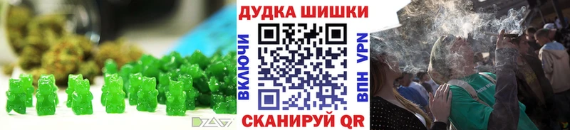 даркнет сайт  Высоковск  Печенье с ТГК конопля 