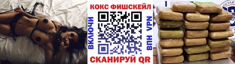 дарнет шоп  Высоковск  ссылка на мегу сайт  КОКАИН Колумбийский 