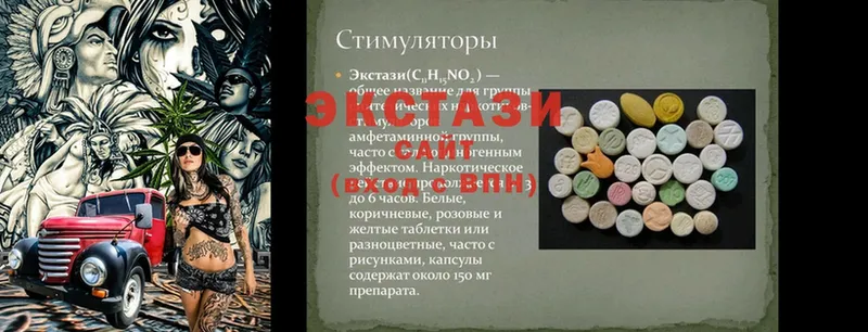 Ecstasy диски  ОМГ ОМГ зеркало  Высоковск  наркошоп 