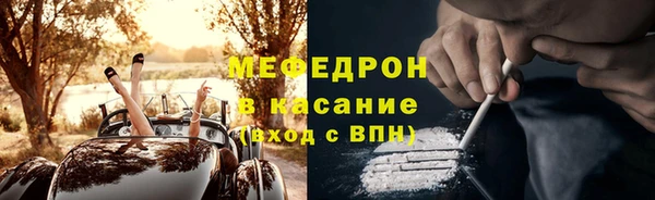 мяу мяу мука Баксан