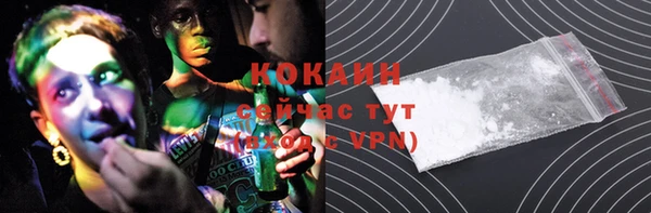 MDMA Premium VHQ Балабаново