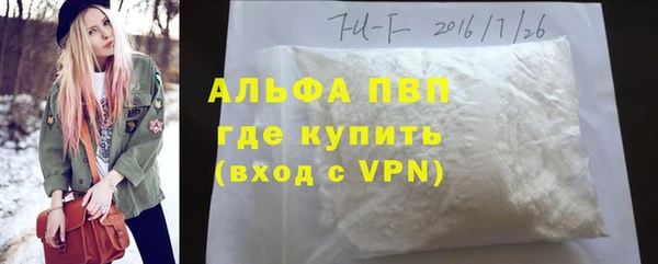 марки lsd Богданович