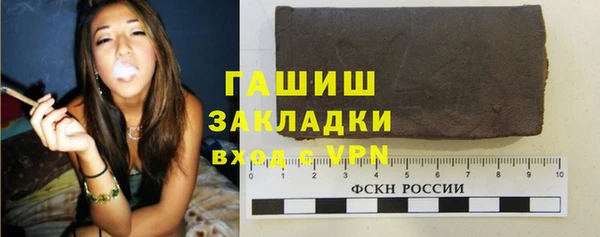 ПСИЛОЦИБИНОВЫЕ ГРИБЫ Балахна