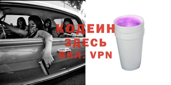 MDMA Premium VHQ Балабаново