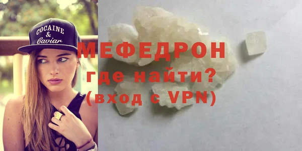 MDMA Premium VHQ Балабаново
