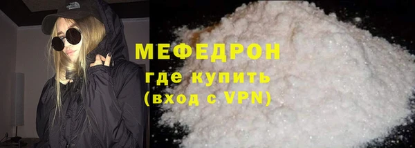 MDMA Premium VHQ Балабаново