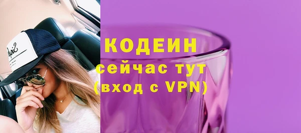 ПСИЛОЦИБИНОВЫЕ ГРИБЫ Балахна