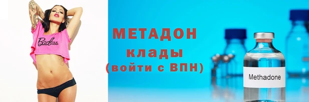 ПСИЛОЦИБИНОВЫЕ ГРИБЫ Балахна