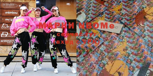 MDMA Premium VHQ Балабаново