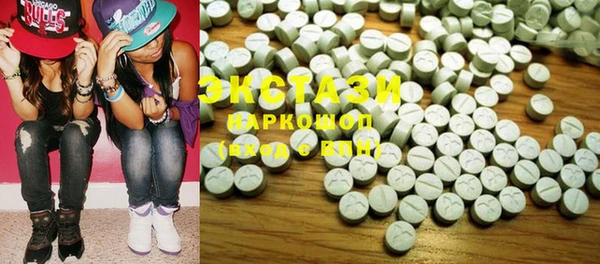 MDMA Premium VHQ Балабаново