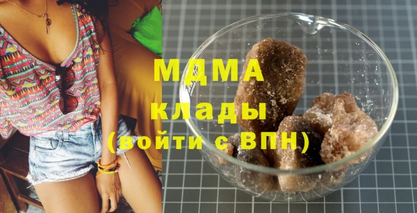 ПСИЛОЦИБИНОВЫЕ ГРИБЫ Балахна