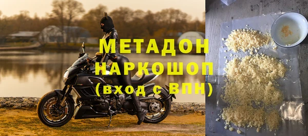 MDMA Premium VHQ Балабаново