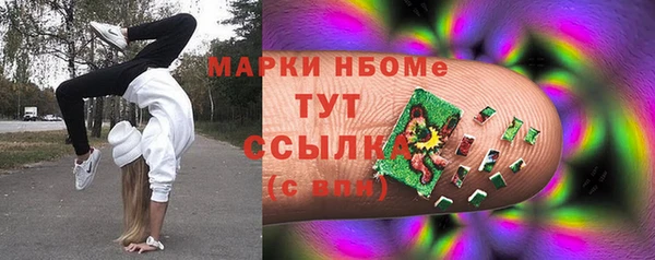MDMA Premium VHQ Балабаново