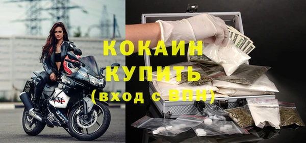 MDMA Premium VHQ Балабаново
