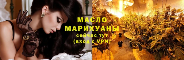 мяу мяу кристалл Богородицк