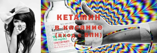 MDMA Premium VHQ Балабаново