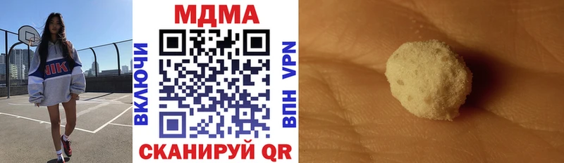 дарнет шоп  Высоковск  MDMA VHQ 