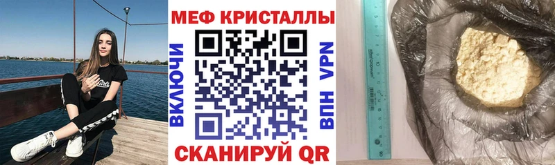 kraken сайт  Высоковск  МЯУ-МЯУ кристаллы  хочу наркоту 
