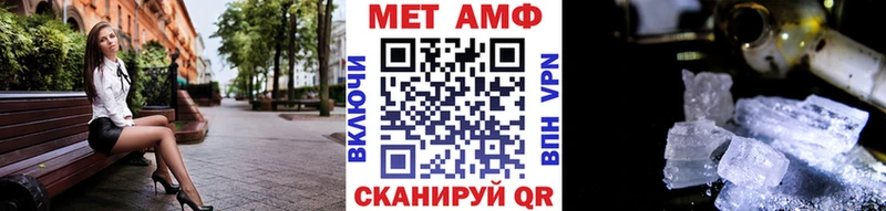 даркнет сайт  Высоковск  Первитин витя 