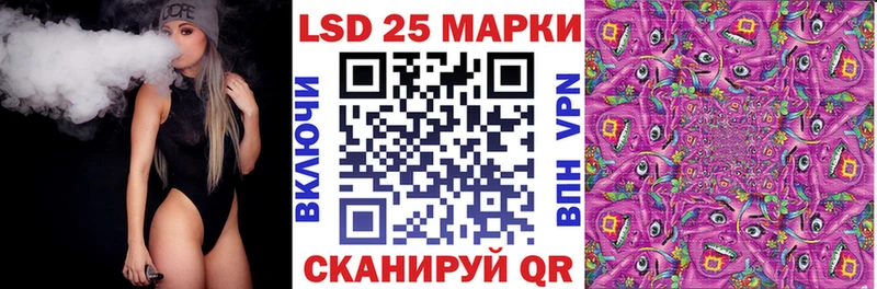 где купить   Высоковск  Наркотические марки 1500мкг 