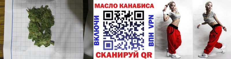 закладка  Высоковск  Дистиллят ТГК вейп с тгк 